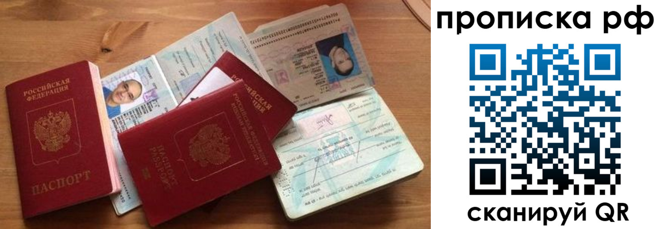 регистрация для школы в Янауле