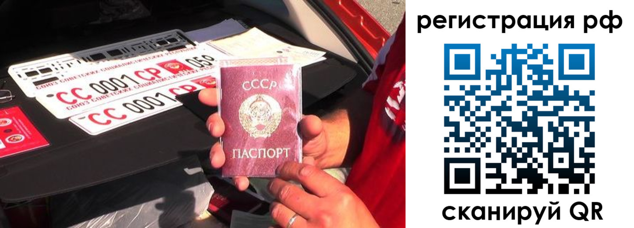 регистрация для школы в Янауле